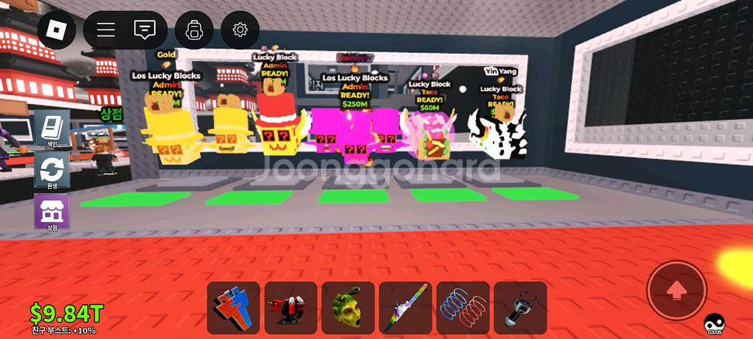 브레인롯즈 훔치기 럭블 일괄 7개--0