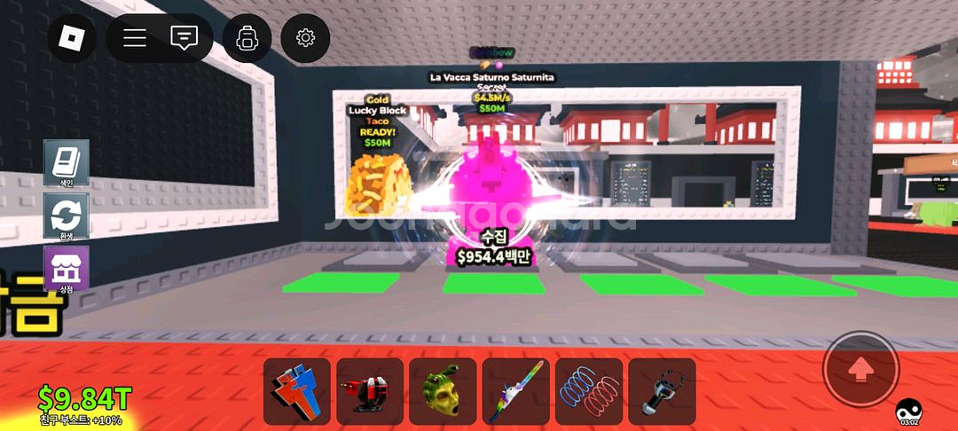 브레인롯즈 훔치기 럭블 일괄 7개--1