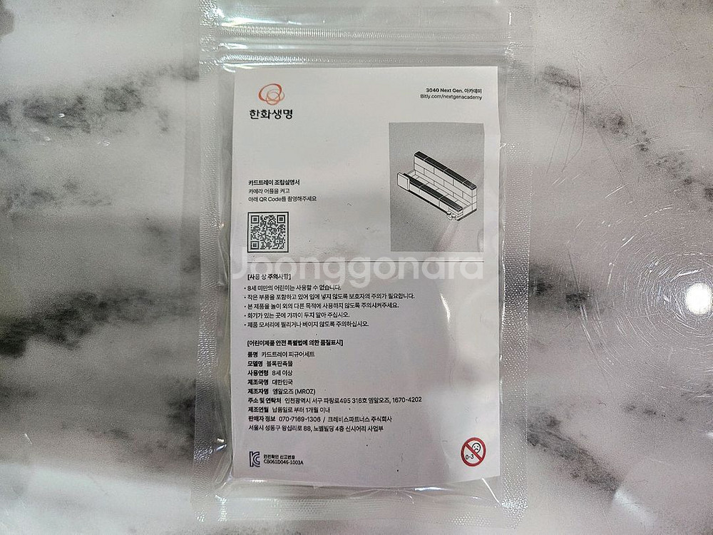 [새상품] 레고--1