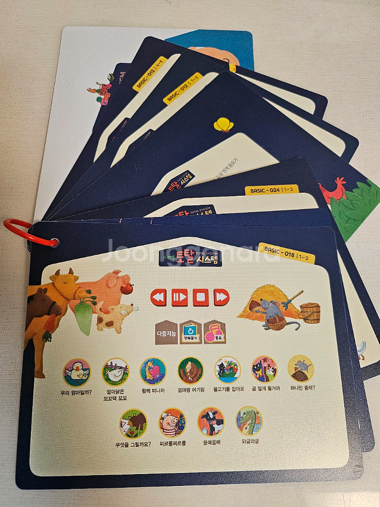 프뢰벨 토탈 핸디오디오 / 씽킹펜 녹음기버전 풀박스--1