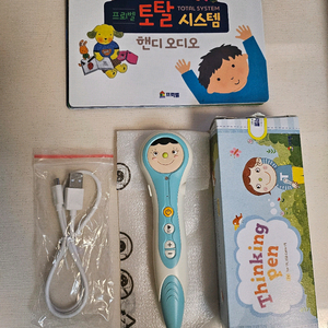 프뢰벨 토탈 핸디오디오 / 씽킹펜 녹음기버전 풀박스