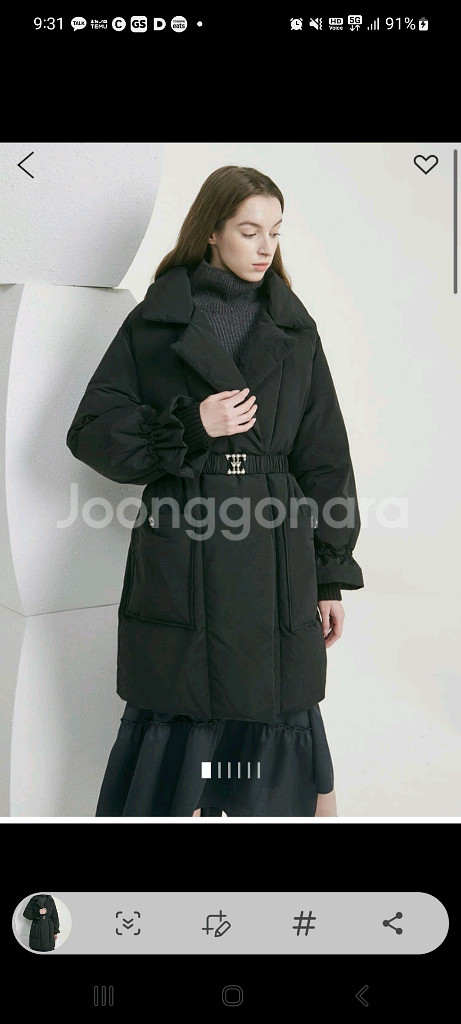 타임 벨티드 구스 다운 점퍼--3