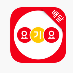 요기요 3천원 할인 주문해드립니다(포장)