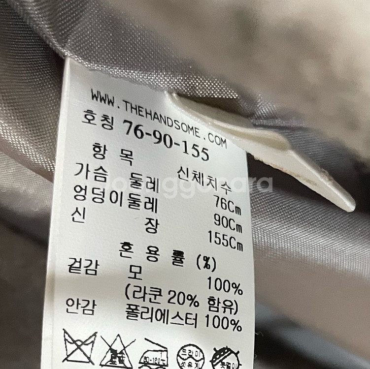 한섬 22 SJSJ 핸드메이드 세일러 코트 (시스템 듀엘 산드로 마쥬 럭키슈에뜨 오즈세컨 타임 마인 랑방 더캐시미어--6