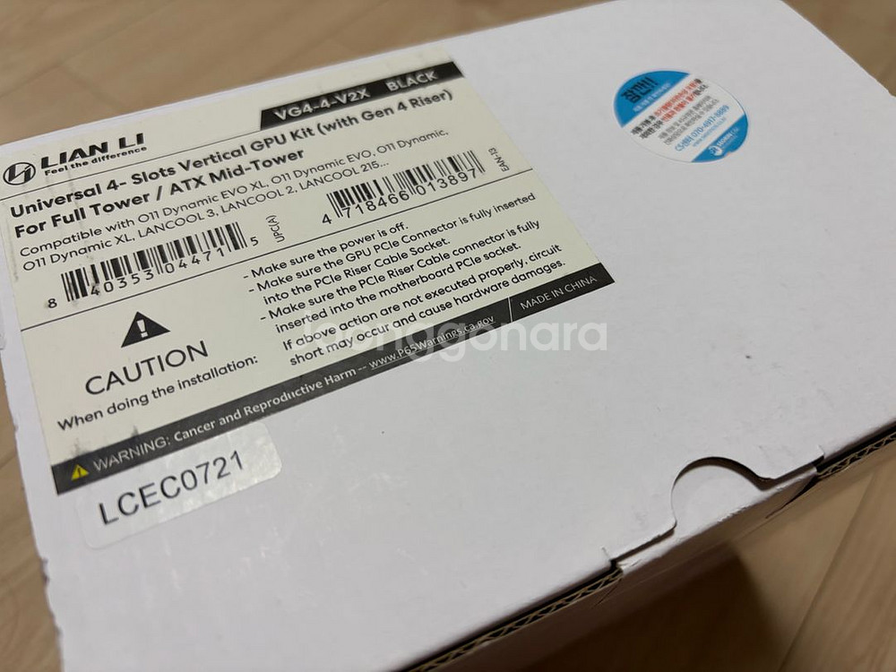 리안리 VG4-4-V2W 범용 라이저 키트 블랙--0