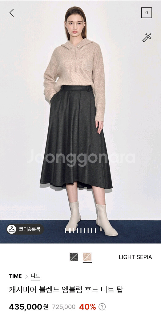 타임 캐시미어 엠블럼 후드니트탑 (랑방,마인,더캐시미어--2