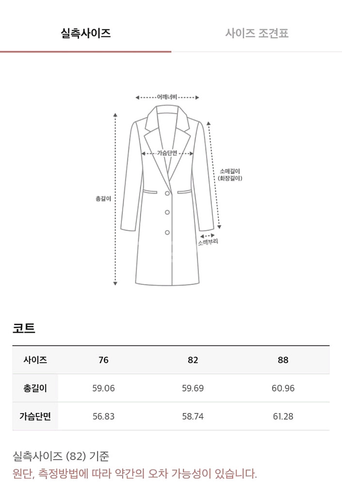 타임 캐시미어 엠블럼 후드니트탑 (랑방,마인,더캐시미어--5