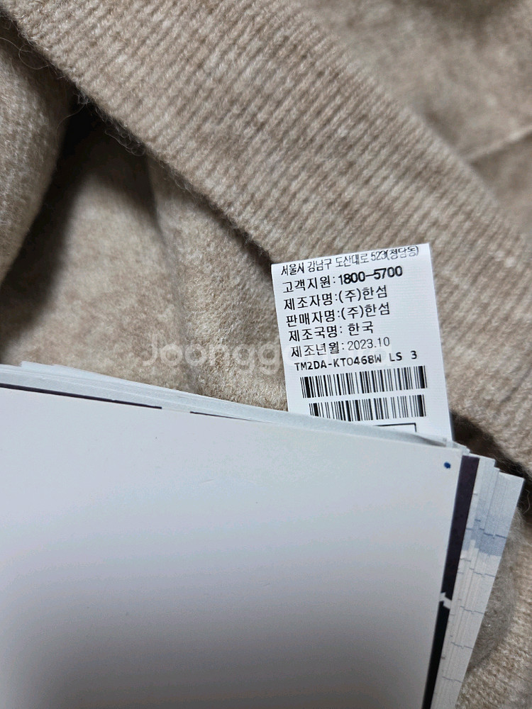 타임 캐시미어 엠블럼 후드니트탑 (랑방,마인,더캐시미어--9