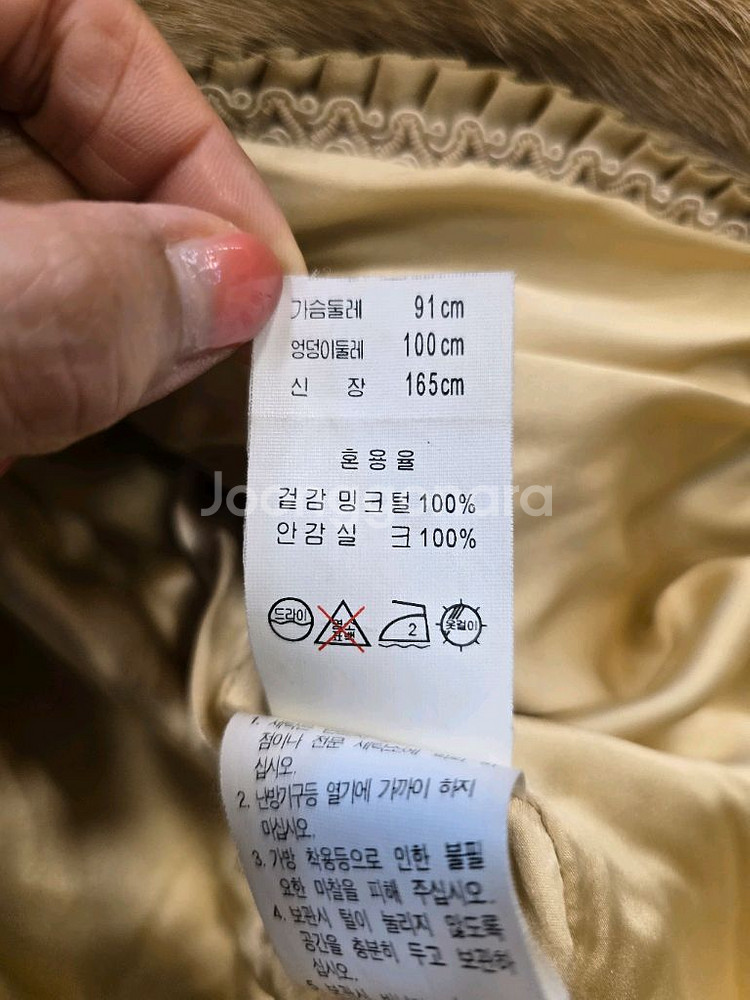 밍크 가벼운 코트 자켓 66~77--8