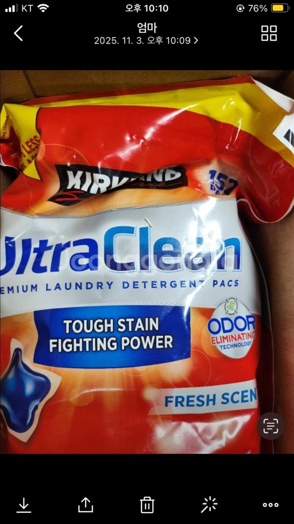 울트라클린 프리미엄 세탁패드--0