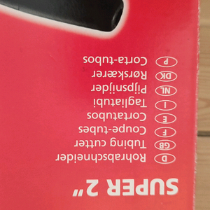 에너지관리기능장 실기공구