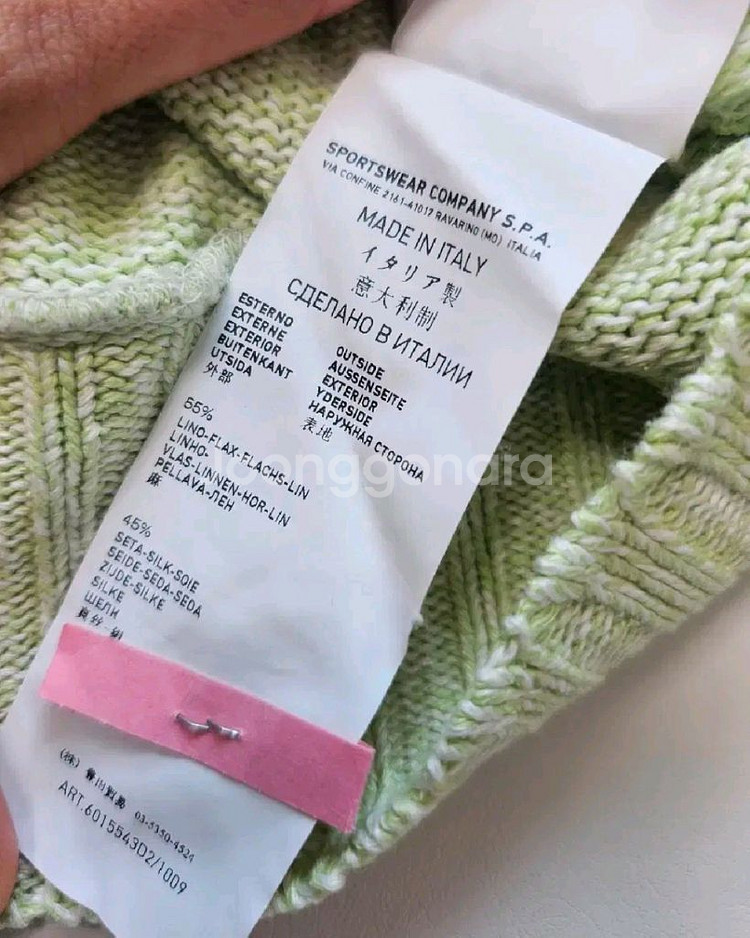 [드라이완료]스톤아일랜드 니트(L)--8