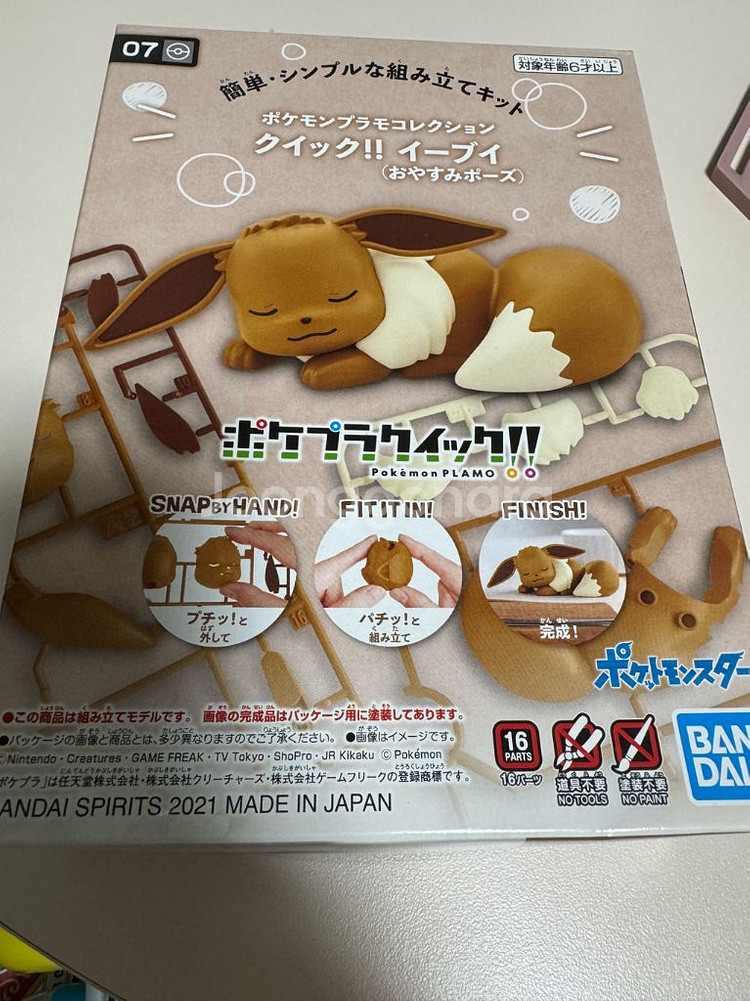 피키츄 이브이 루카리오 프라모델--1