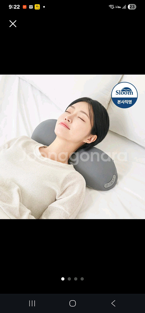 슬룸 허리 목 마사지기--0