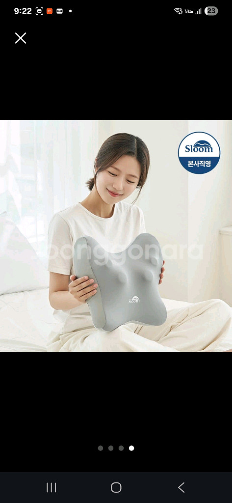 슬룸 허리 목 마사지기--1