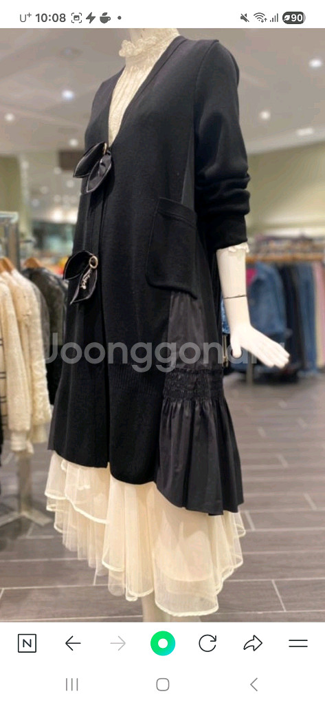 오즈세컨 니트 가디건--3