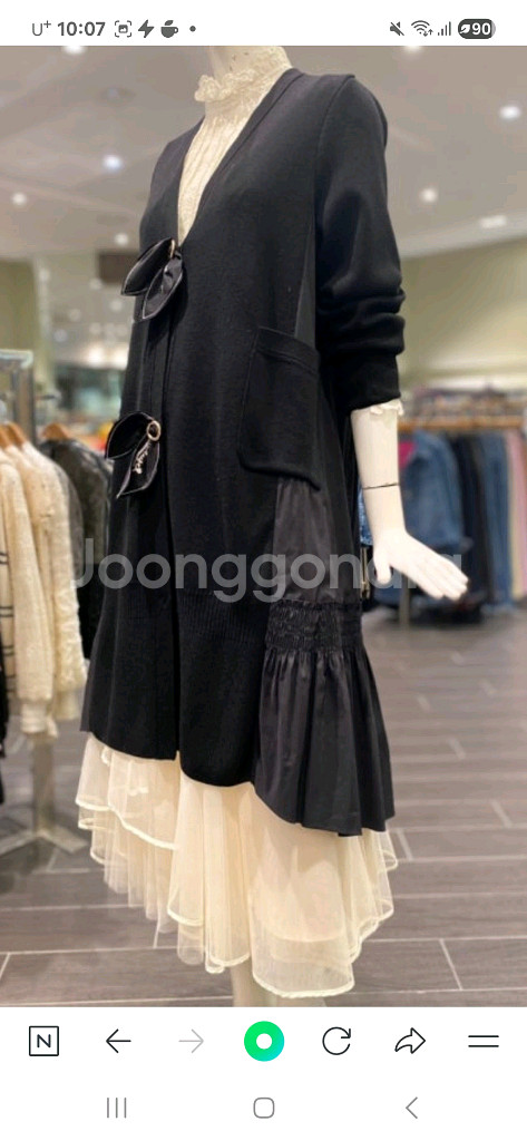 오즈세컨 니트 가디건--1