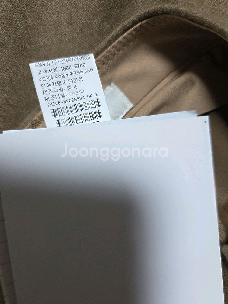 타임 울 와이드 팬츠 44 (랑방,마인,타임,더캐시미어--9