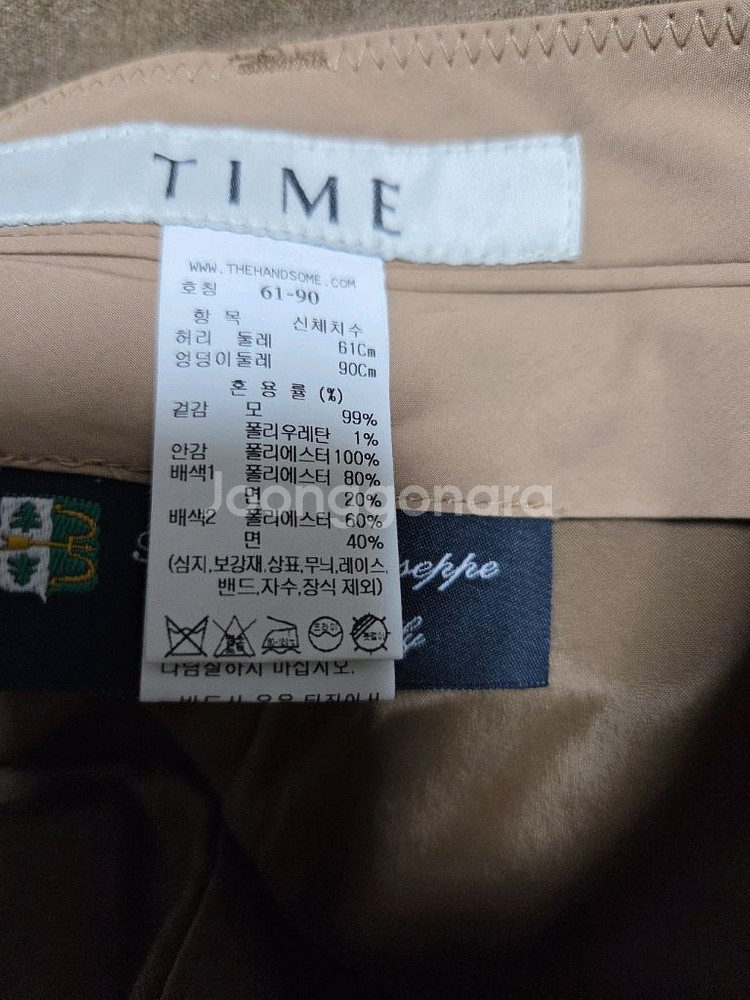 타임 울 와이드 팬츠 44 (랑방,마인,타임,더캐시미어--8