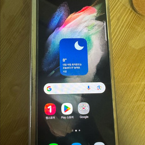 갤럭시 Z폴드3 512gb