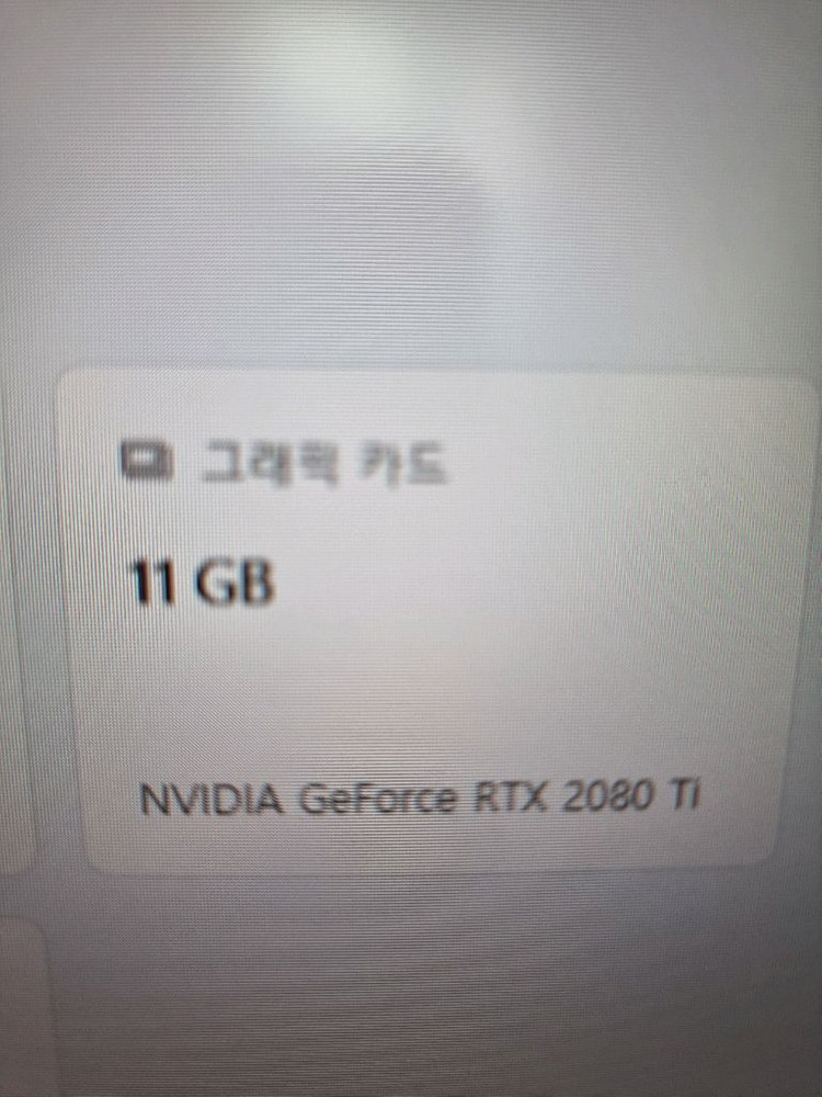 기가바이트 2080ti 어로스--3