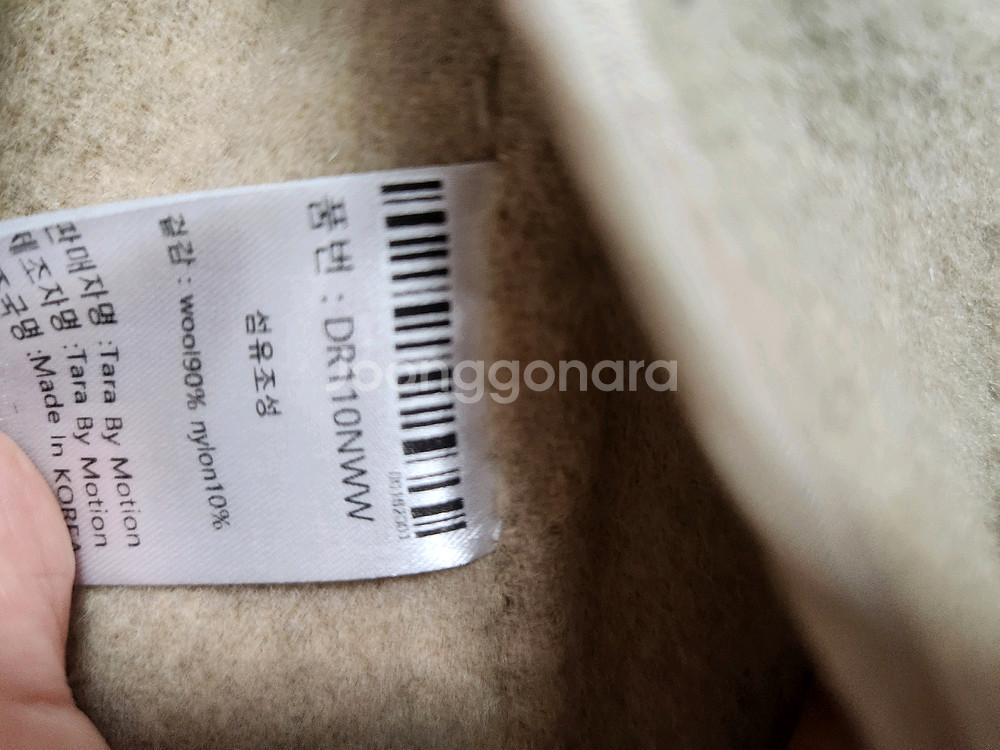 타리바이모션 핸드메이드코트 타임 마인 시스템--6