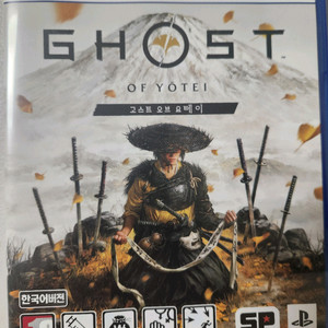 PS5 고스트 오브 요테이 편의점 택포 6.5