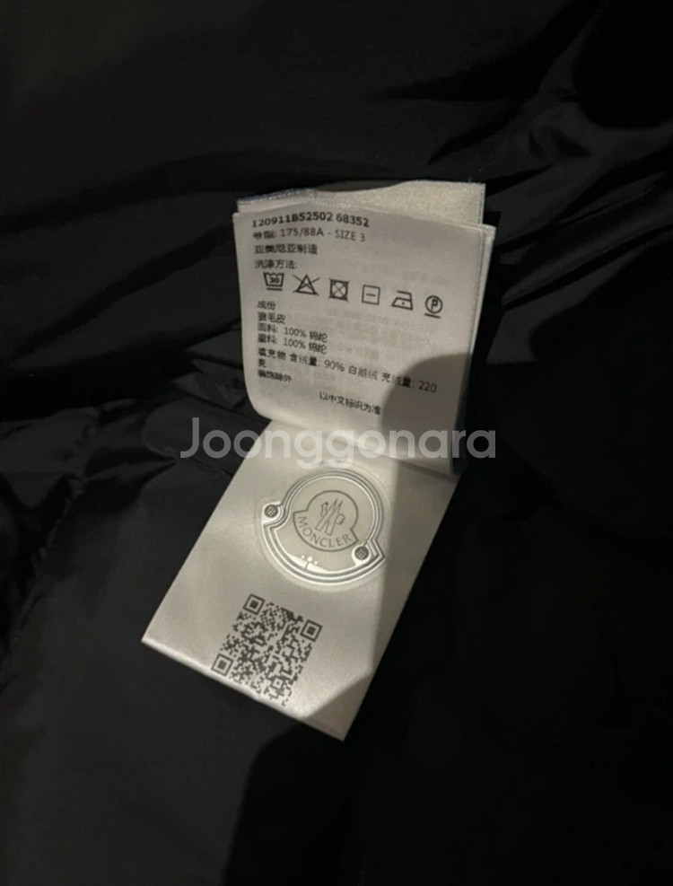 몽클레어 클루니 23~24FW 3사이즈--5