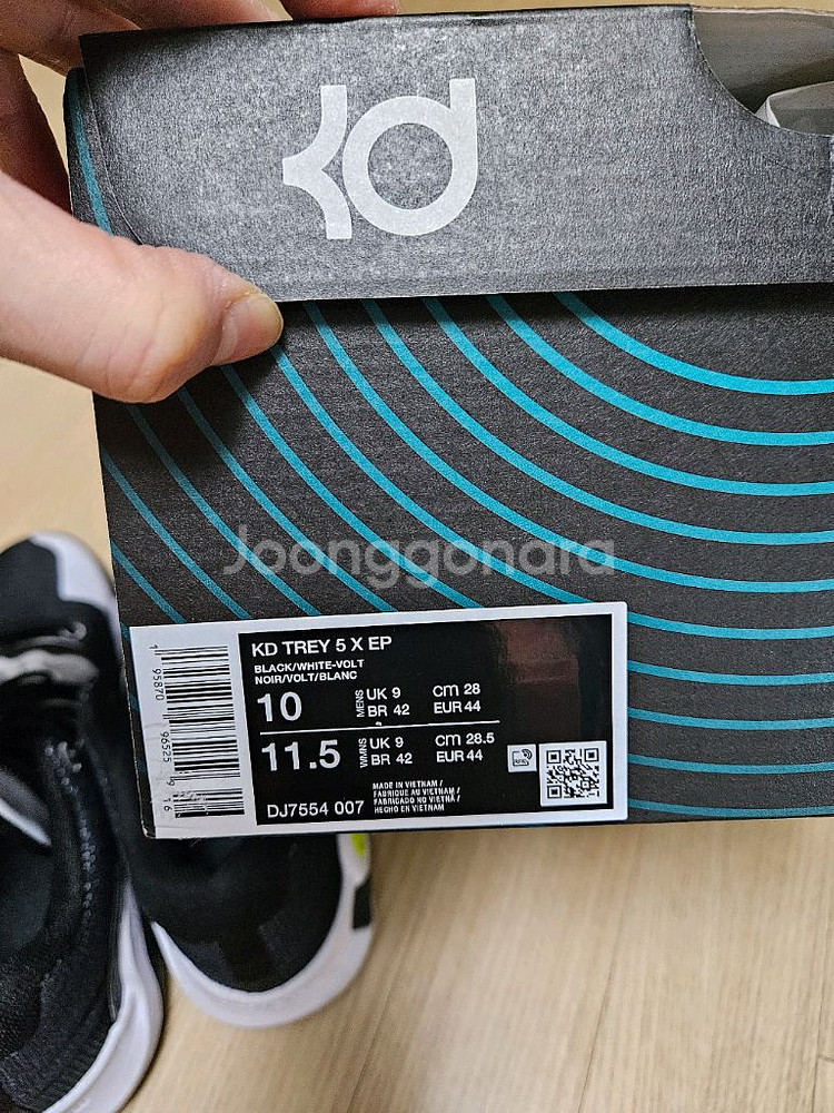 나이키 KD Trey 5 X EP 농구화--8