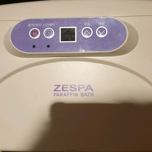 제스파 파라핀베스 안써서 판매함,무료배송