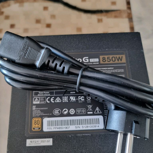 FSP Hydro G PRO 850W 파워서플라이