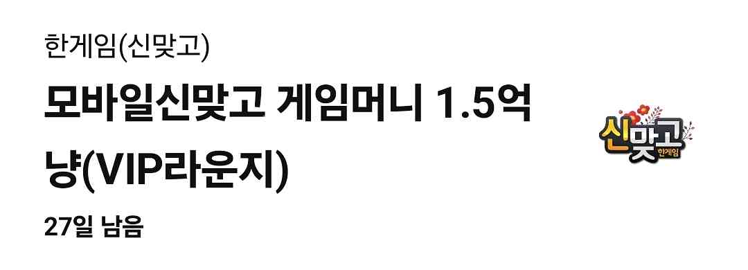 한게임 포커/게임머니 쿠폰 파라요--0