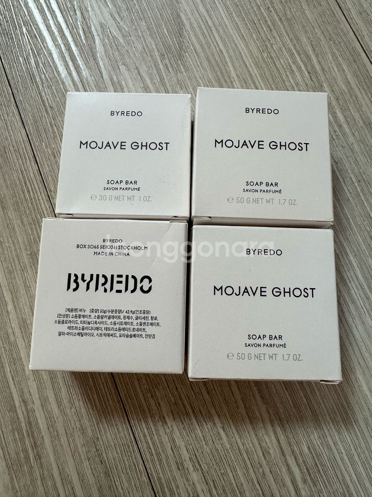 바이레도 모하비고스트 솝 비누 180g--1