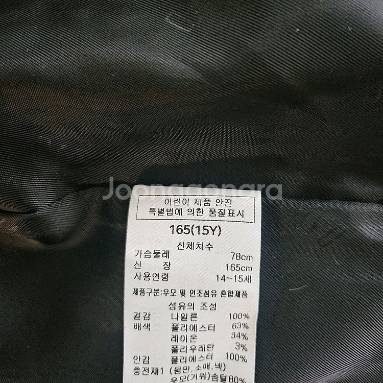 닥스키즈 여아 구스다운 165, 티파니주니어 티셔츠--2