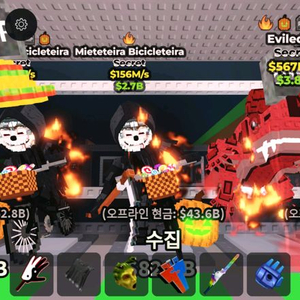 브레인롯즈 훔치기 급처 샾