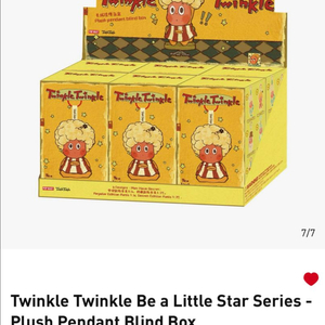 (바로 삽니당) 작은별 반짝이는 일상 홀박스 풀박스