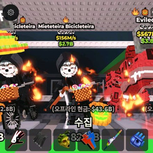 브레인롯즈 훔치기 최저가 마켓