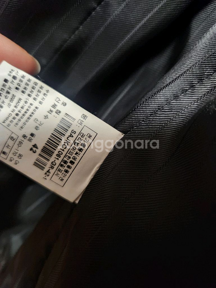 시슬리 헤링본 자켓 타임 마인 에스제이 랑방 지컷--3