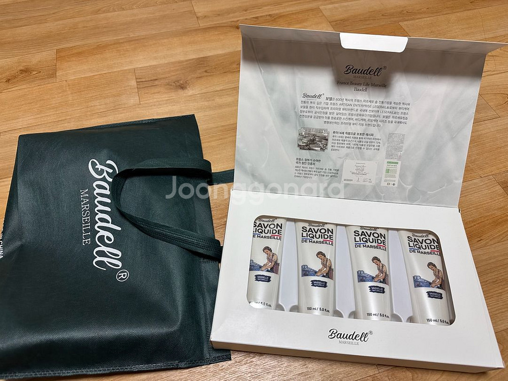 보델 마르세유 주방세제 (미개봉)--0