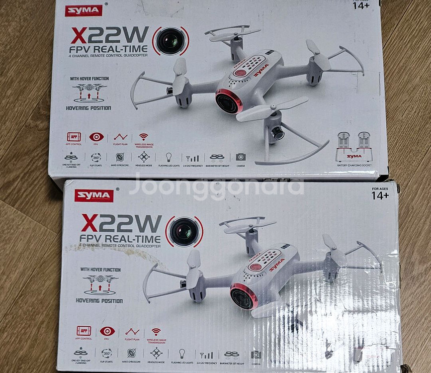 시마 드론 3대 판매합니다--0