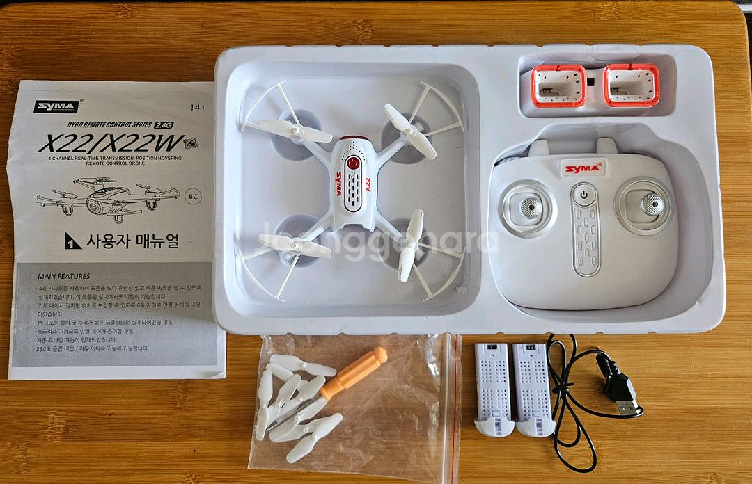 시마 드론 3대 판매합니다--1