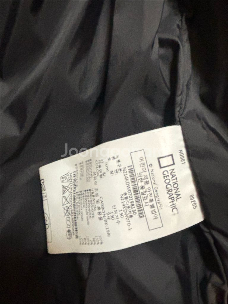 내셔널지오그래픽 키즈 패딩점퍼--3