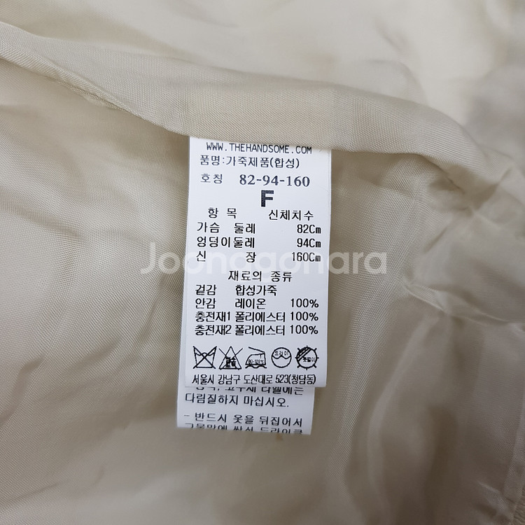 한섬 타임 2021 퀄팅 페이크 레더 후드 자켓 F사이즈--8