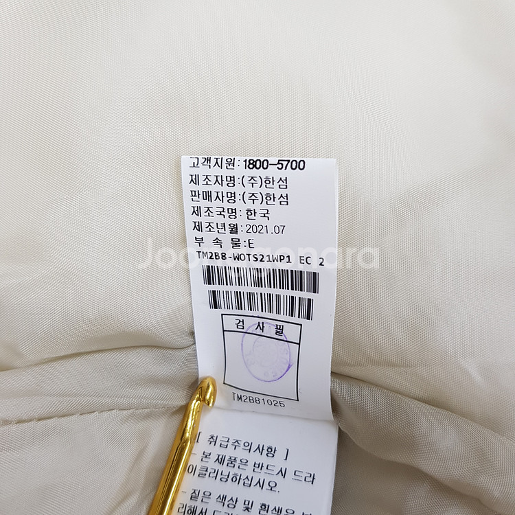 한섬 타임 2021 퀄팅 페이크 레더 후드 자켓 F사이즈--9