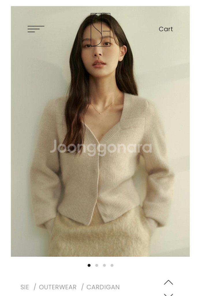 시에 넬리아 가디건 오트밀 SIE--0