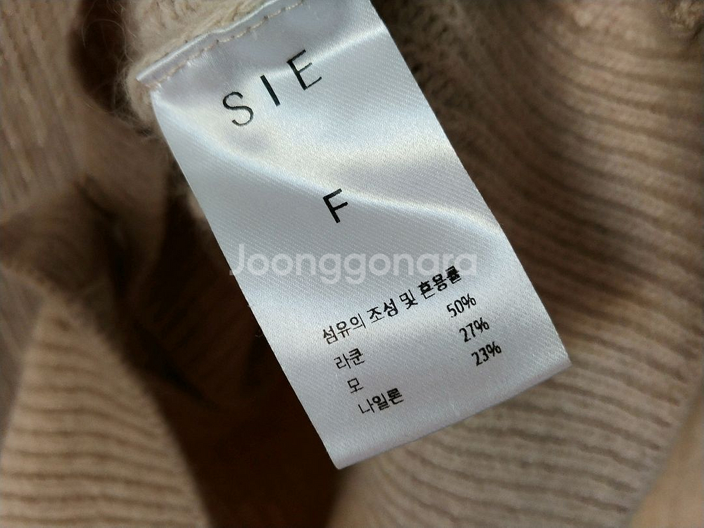 시에 넬리아 가디건 오트밀 SIE--7