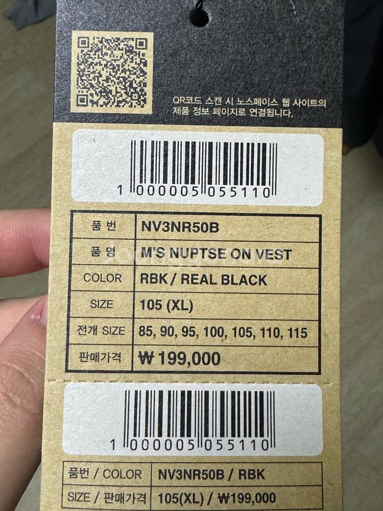 노스페이스 눕시 온볼 리얼블랙 xl--2