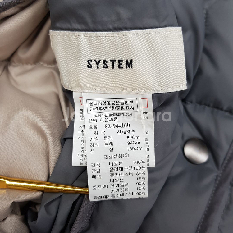 한섬 시스템 오버핏 라운드 다운 패딩 82-94-160사이즈--7
