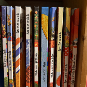 펠릭스 세계여행(새책수준)