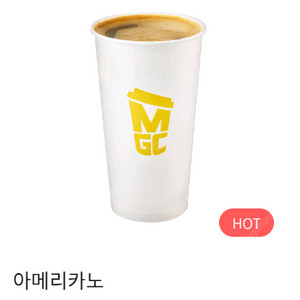메가커피 아메리카노